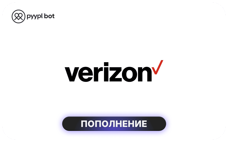 Verizon